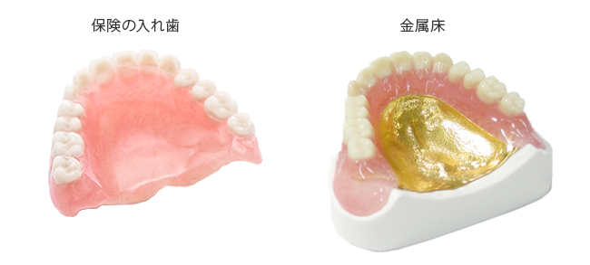 横浜青葉デンタルクリニック