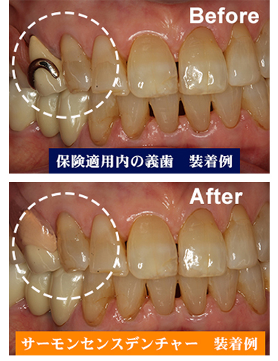 横浜青葉デンタルクリニック