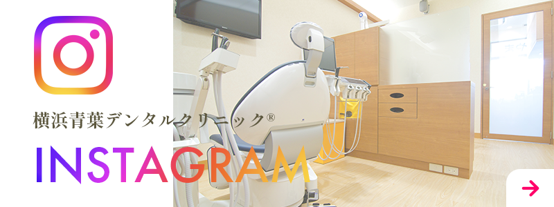 インスタグラム